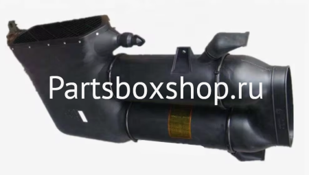 Воздухозаборник в сборе HOWO WG9725190012